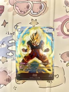 ドラゴンボールカード　ソンゴクウ　SRのサムネイル