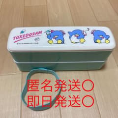 サンリオ タキシードサム お弁当箱 2段 箸・ゴム付のサムネイル