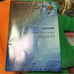 キュウソネコカミ ファントムヴァイブレーションのサムネイル