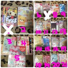 レターセットのサムネイル