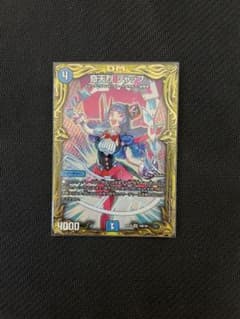 奇天烈シャッフ　20th Bのサムネイル