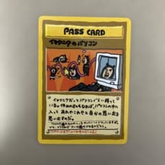 イマクニ？のパソコン 拡張シート第3弾(緑版) - メルカリ