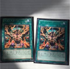 遊戯王 トランスターンのサムネイル