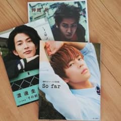 トリニティセット（３冊）のサムネイル