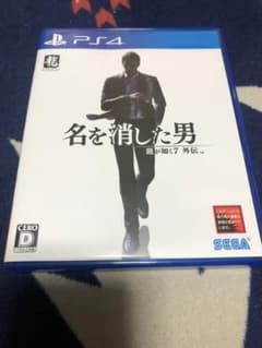 PS4 龍が如く7外伝 名を消した男のサムネイル