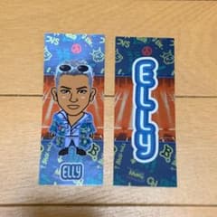三代目 J Soul Brothers ELLY 千社札のサムネイル