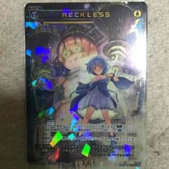 アキちゃん様専用 RECKLESSのサムネイル
