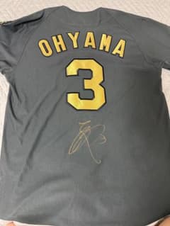 阪神タイガース 大山悠輔 背番号3 ユニフォーム サイン入り - メルカリ
