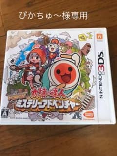 太鼓の達人ミステリーアドベンチャーのサムネイル