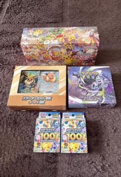 ポケモンセンタートウホク　スターターセット　イーブイ　アビスアイ　スタデ