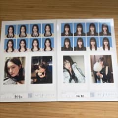 seju 証明写真 紗和 平松 慧乃 2枚セットのサムネイル