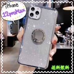 ◆シルバー◆iPhone12ProMax用リング付きケース ラメ ラインストーンのサムネイル