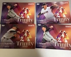 BBM 2026 読売ジャイアンツ TrinityARMS 4枚セット 値下げ可のサムネイル