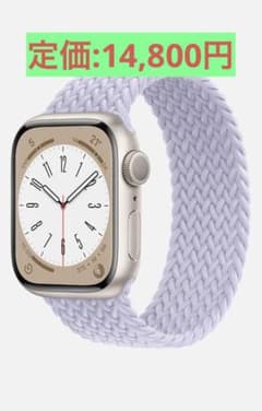 【純正 正規品】 AppleWatchバンド ブレイデッド ソロループのサムネイル