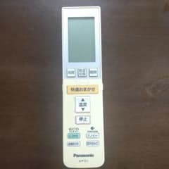 Panasonic エアコン用リモコン 本体　A75C3546のサムネイル