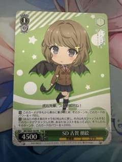 ヴァイスシュヴァルツ 「ユニコーン」 サインカード PSA10 | Shop at