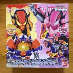 ヴラスタムギア＆ヴラムブレイカー 仮面ライダーヴラム完全なりきり