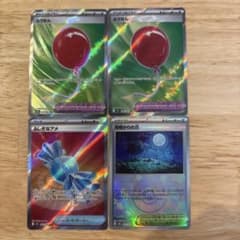 【ポケモンカード】ふうせんSR×2 ふしぎアメSR　月明かりの丘　まとめ売りのサムネイル