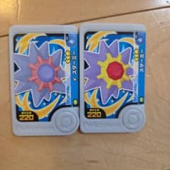 ポケモンフレンダ スターミー 2枚セットのサムネイル