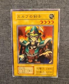 エルフの剣士 スーパーレア 初期 貴重 - メルカリ