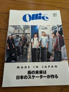 Ollie 2017年11月号 ファッション雑誌　※中2ページ折れ有ります。のサムネイル