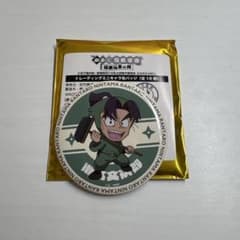 忍たま乱太郎 極楽温泉の段 トレーディングミニキャラ缶バッジ 潮江文次郎