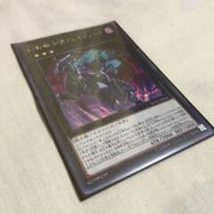 ファントムナイツ ブレイクソードのサムネイル