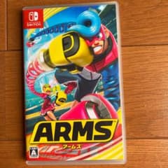 ARMSのサムネイル