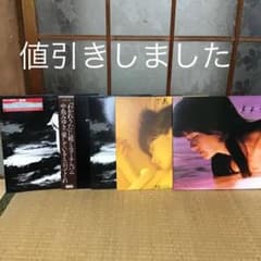 中島みゆきLP5枚のサムネイル