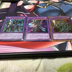 超魔導剣士・ブラックパラディンのサムネイル