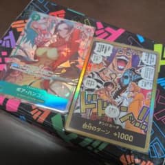 ワンピースカード ボア・ハンコック 金ドン!!カード セット - メルカリ
