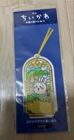 ちいかわ ステンドグラス風しおり うさぎのサムネイル
