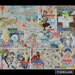 種村有菜【カラーページ、しおり】のサムネイル