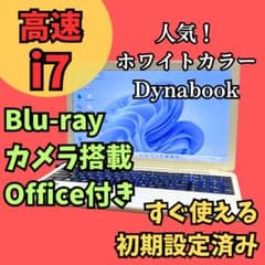 i7ノートパソコン☆カメラWindows11 オフィスBlu-rayバッテリOK - メルカリ