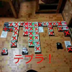 rei様専用！ですのサムネイル