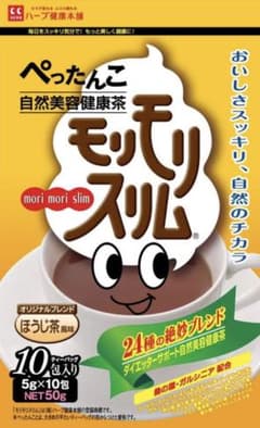 【そら様】ハーブ健康本舗 モリモリスリム ほうじ茶風味 9包のサムネイル