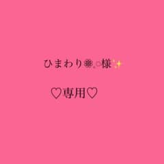 ‼️ほぼ未使用‼️EAST BOY チェック柄 ワンピース フリル 茶色 長袖のサムネイル