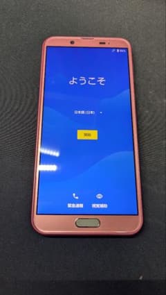 AQUOS Sense2 SH-01Lのサムネイル