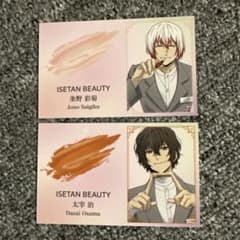 ISETAN BEAUTY キャラクターカード 2枚セットのサムネイル