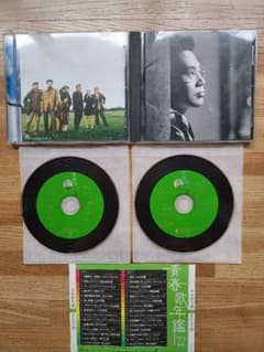 青春歌年鑑 77 BEST30 CD 2枚組のサムネイル