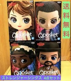 ストレンジャーシングス Qposket 4体セット
