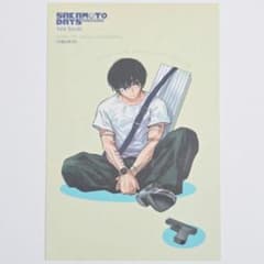 サカモトデイズ 韓国 25巻 南雲 与市 ポストカード イラストカード
