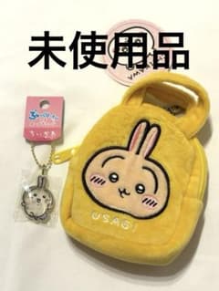 치이카와 토끼 배낭 형 파우치 푹신한 쁘띠 볼 체인