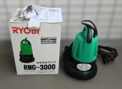 [신품 미사용]RYOBI 수중 오수 펌프 RMG-3000 50Hz와 호스 세트