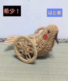 希少！鳩車 はと車 民芸品郷土玩具 昭和レトロ - メルカリ