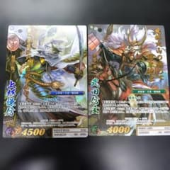 戦国大戦TCG 超天下無双レア 上杉謙信 武田信玄 - メルカリ