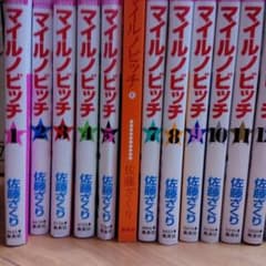 少女マンガ 単行本まとめのサムネイル