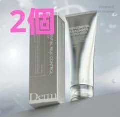 2個　DERMABELL ハイエッセンシャル　メルティングマスク（水光パック） 2個 DERMABELL ハイエッセンシャル メルティングマスク 水光パック