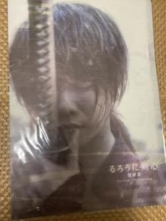 루로에 검심 최종장 Thefinal/The Beginning