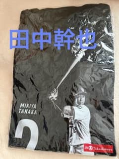 中日ドラゴンズ BIGカプセル 高島屋限定 プレイヤーズTシャツ 田中 
